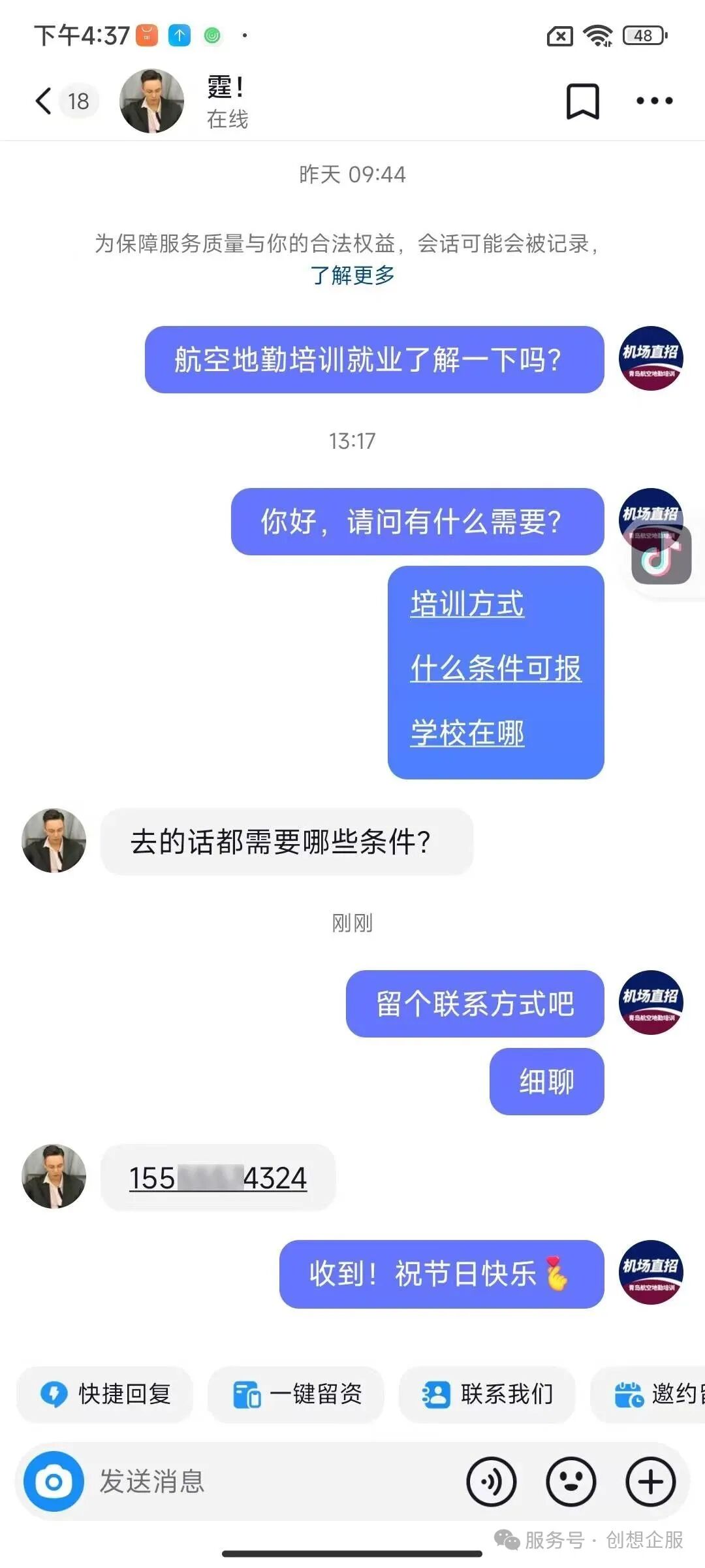 案例5